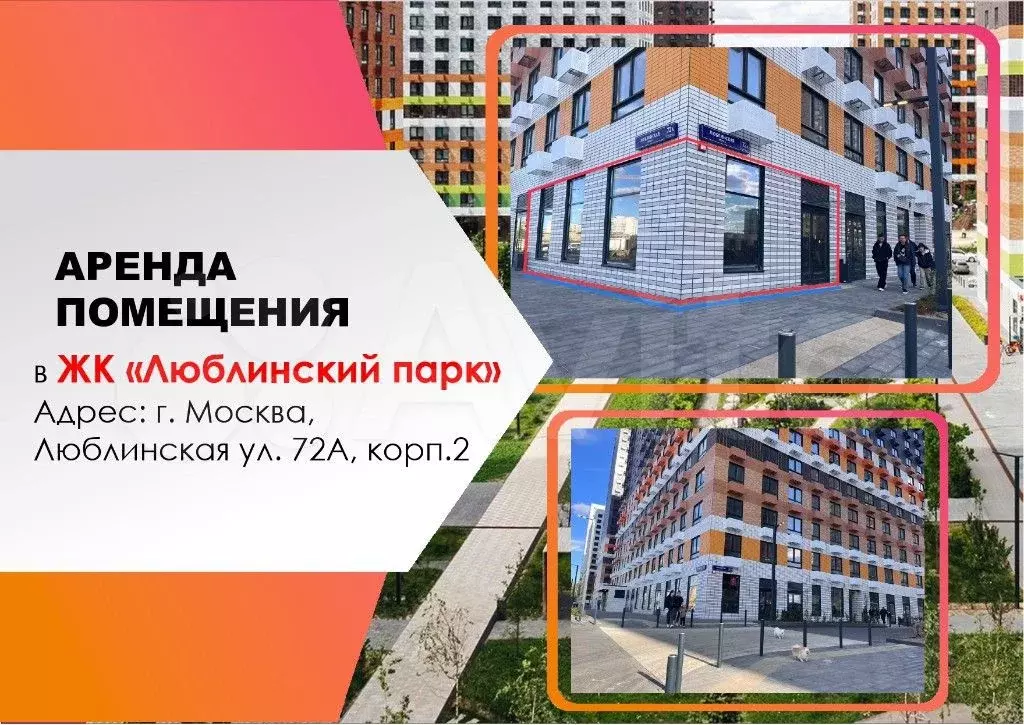 Свободного назначения, 60 м - Фото 1