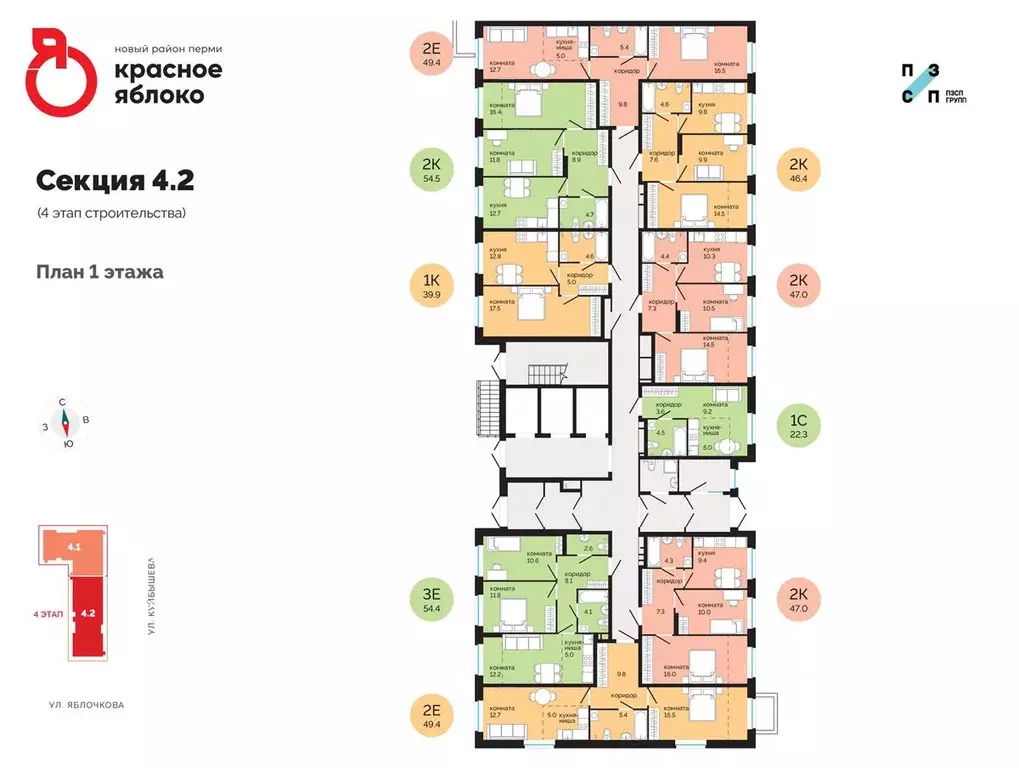3-к кв. Пермский край, Пермь ул. Яблочкова, 5к4 (54.4 м) - Фото 2