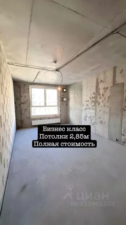 2-к кв. Санкт-Петербург Миргородская ул., 1 (76.0 м) - Фото 1