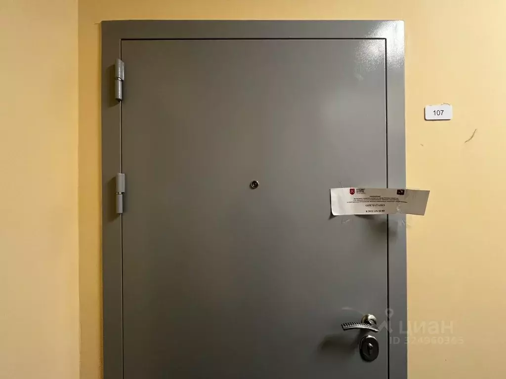 1-к кв. Москва, Москва, Троицк ул. Академика Дыхне, 20 (36.6 м) - Фото 1