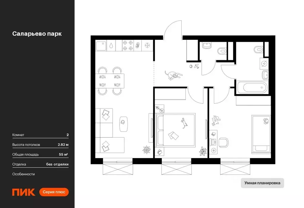 2-к кв. Москва Саларьево Парк жилой комплекс, 83.2 (55.0 м) - Фото 0