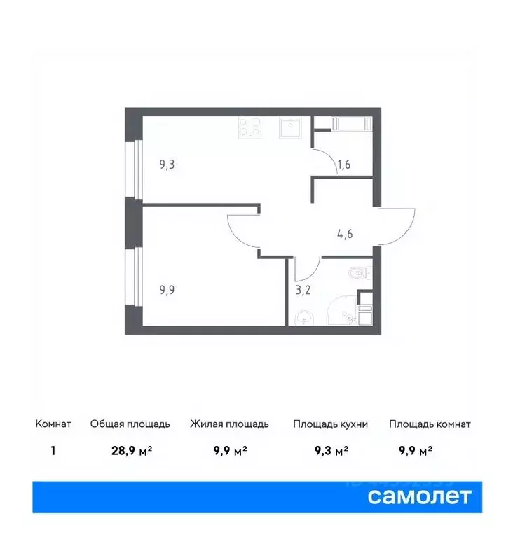 1-к кв. Москва Сосенское поселение, просп. Куприна, 30к9 (28.9 м) - Фото 0