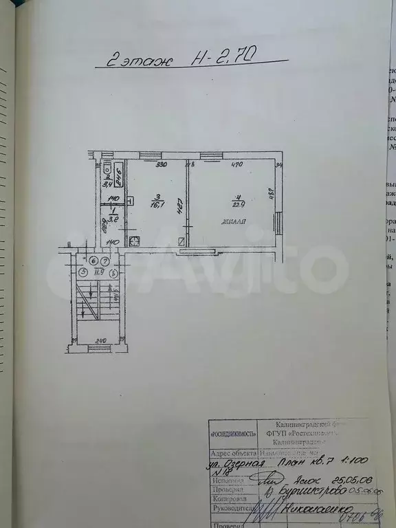 2-к. квартира, 47 м, 2/2 эт. - Фото 0