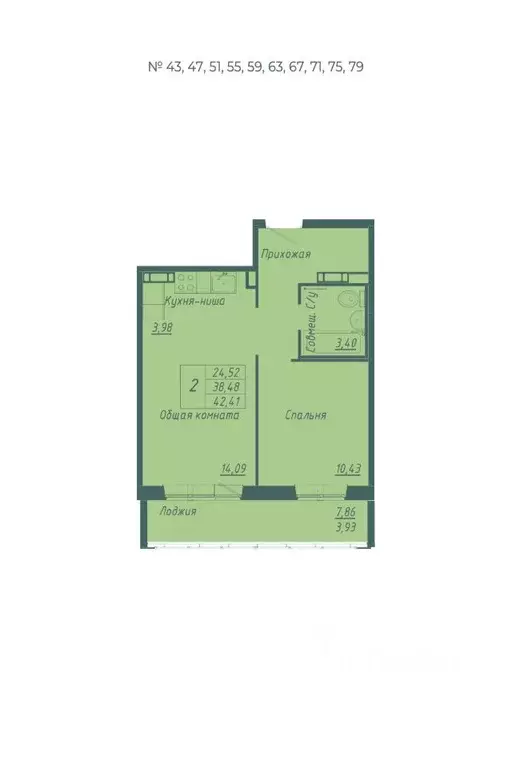 2-к кв. Кемеровская область, Кемерово Южный мкр, 10-й мкр, Весна жилой ... - Фото 1