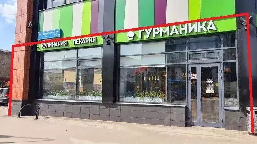 Помещение свободного назначения в Москва Электродная ул., 2С32 (244 м) - Фото 0