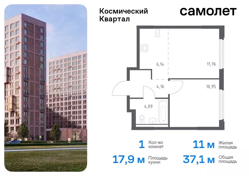 1-к кв. Московская область, Королев Юбилейный мкр,  (37.1 м) - Фото 0