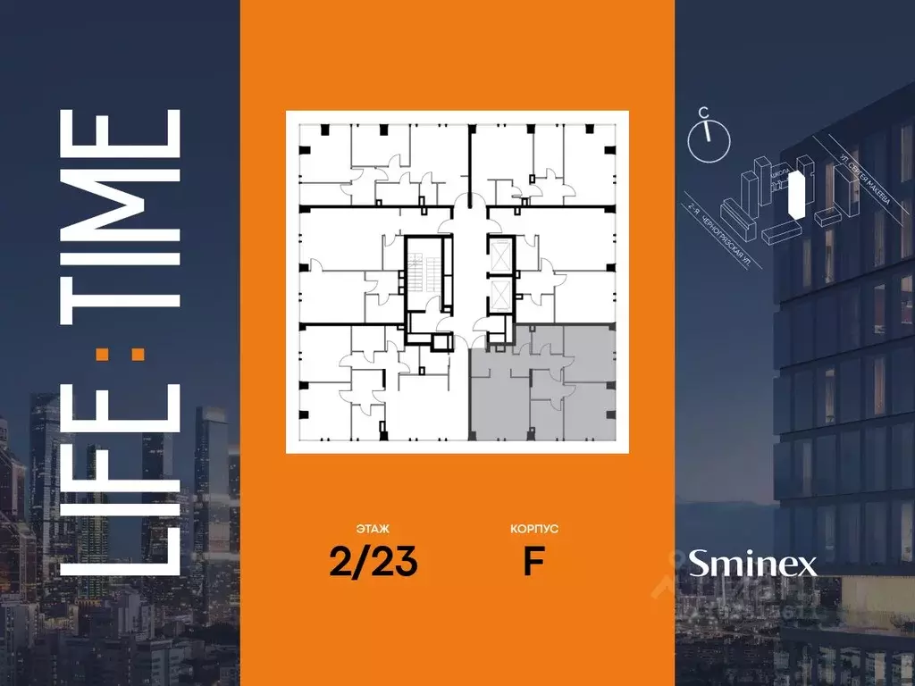 2-к кв. Москва Лайф Тайм жилой комплекс (88.0 м) - Фото 2