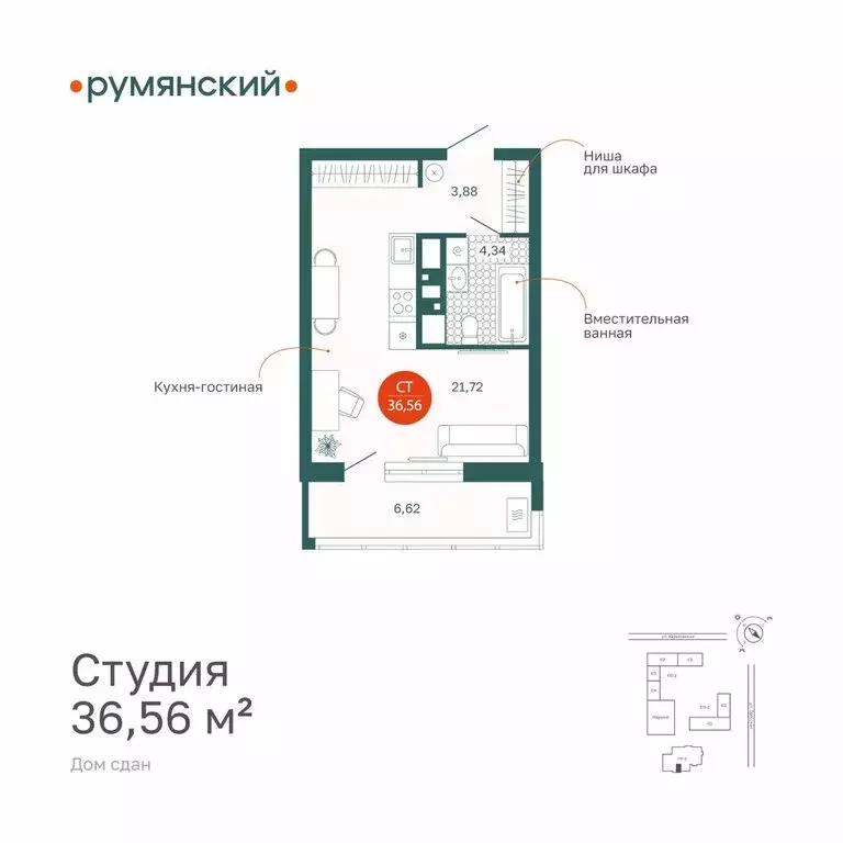 Квартира-студия: Тюмень, Одесская улица, 7к1 (36.59 м) - Фото 2