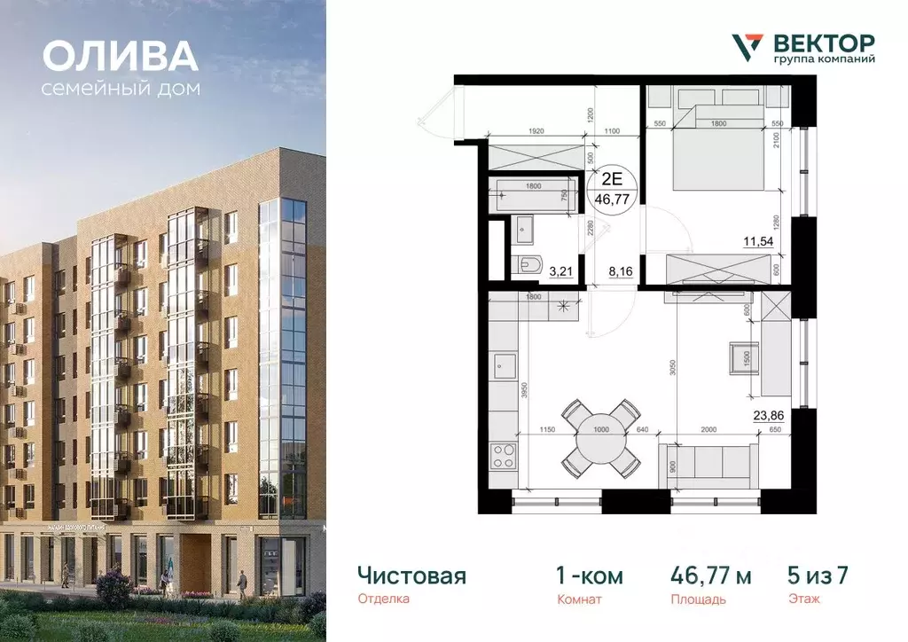 1-к кв. Московская область, Одинцовский городской округ, Лесной ... - Фото 0