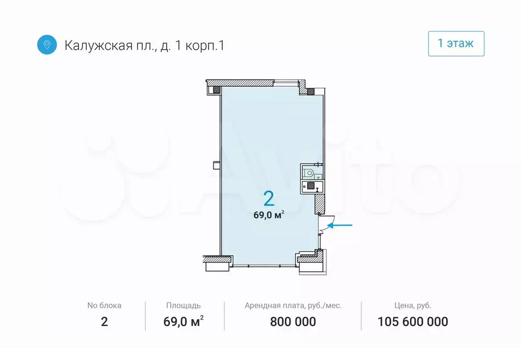 Помещение у метро Октябрьская 69м2 - Фото 0