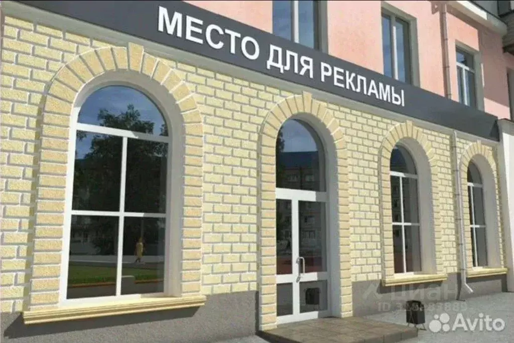 Помещение свободного назначения в Курганская область, Курган ул. ... - Фото 0