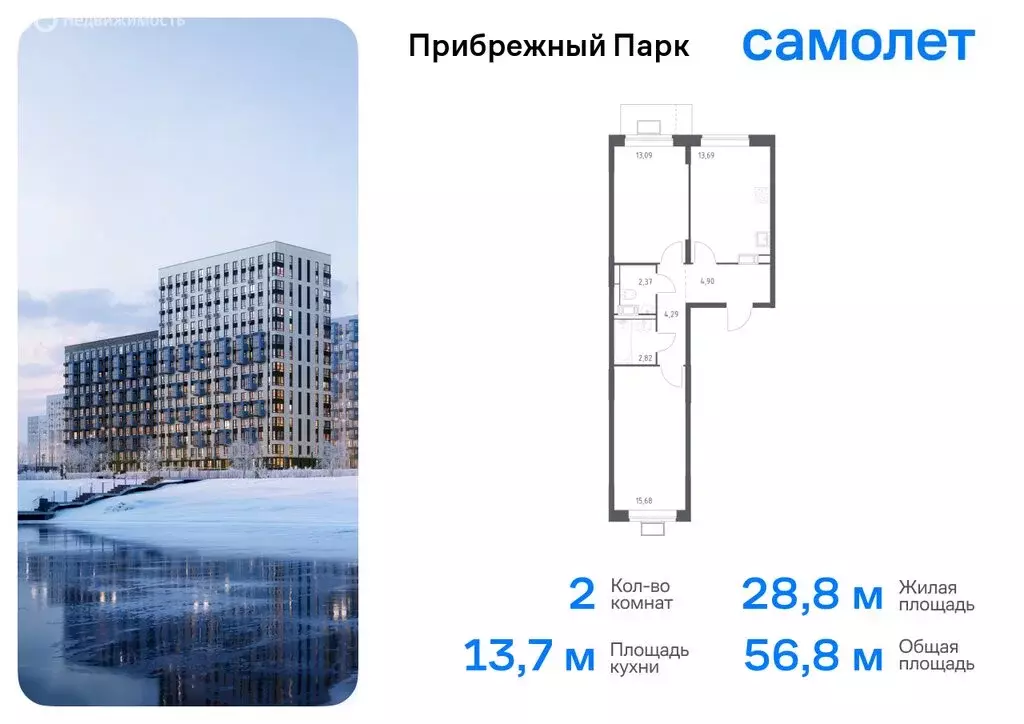 2-комнатная квартира: село Ям, улица Мезенцева, 24 (56.84 м) - Фото 0