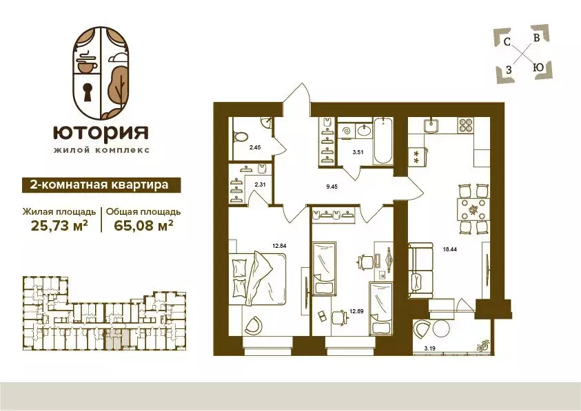 2-комнатная квартира: Брянск, Степная улица, уч2Б (65.08 м) - Фото 0