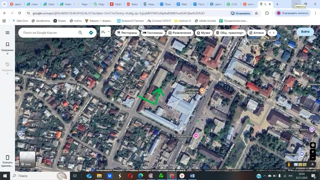 Помещение свободного назначения в Воронежская область, Павловск ул. ... - Фото 1