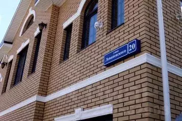 Дом в Тульская область, Тула ул. Леваневского, 20 (40 м) - Фото 0
