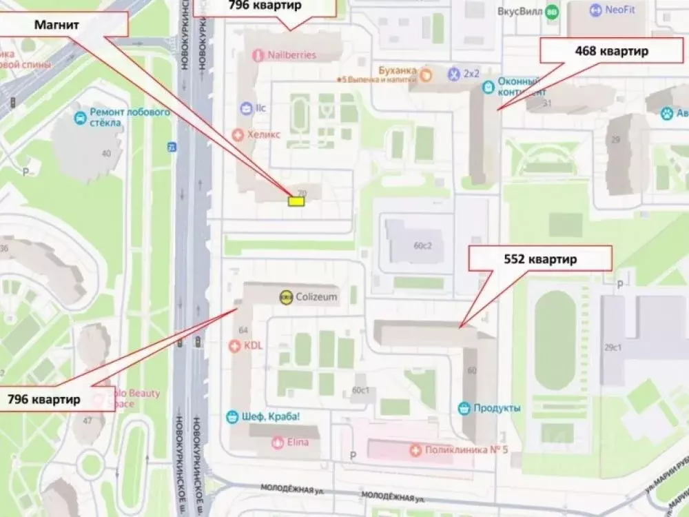 Торговая площадь в Московская область, Химки Молодежная ул., 70 (190 ... - Фото 2