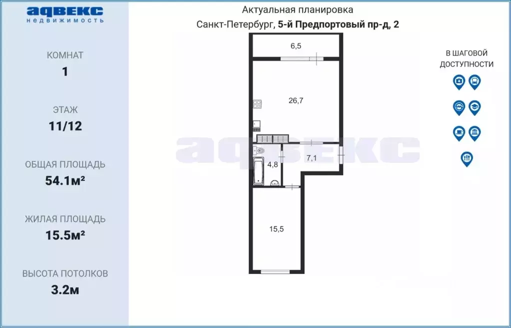 1-к кв. Санкт-Петербург 5-й Предпортовый проезд, 2 (54.1 м) - Фото 1