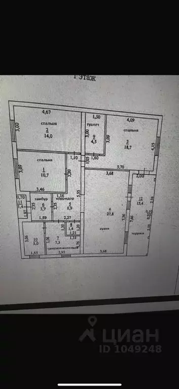 Коттедж в Свердловская область, Ревда Рябиновая ул., 45 (110 м) - Фото 1