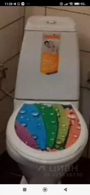 Дом в Крым, Симферополь ул. Народная (28 м) - Фото 2