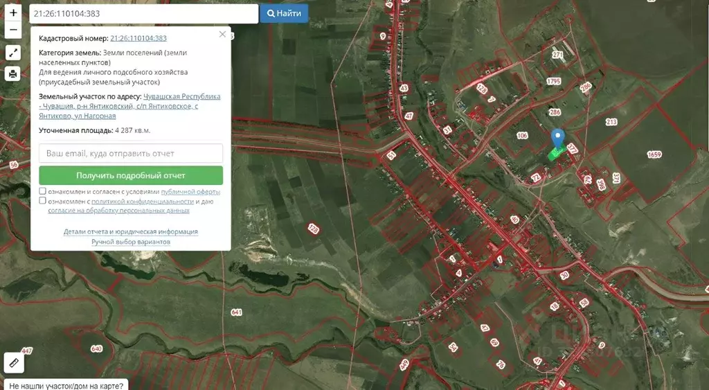 Участок в Чувашия, с. Янтиково  (43.0 сот.) - Фото 2