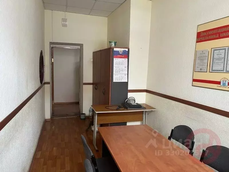 Офис в Самарская область, Самара Аэродромная ул., 40 (23 м) - Фото 2