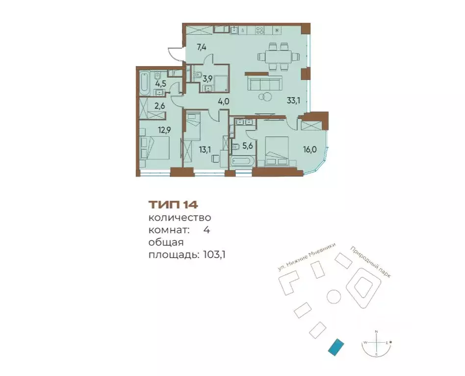 3-к кв. Москва ул. Нижние Мневники, 16к1 (101.2 м) - Фото 2