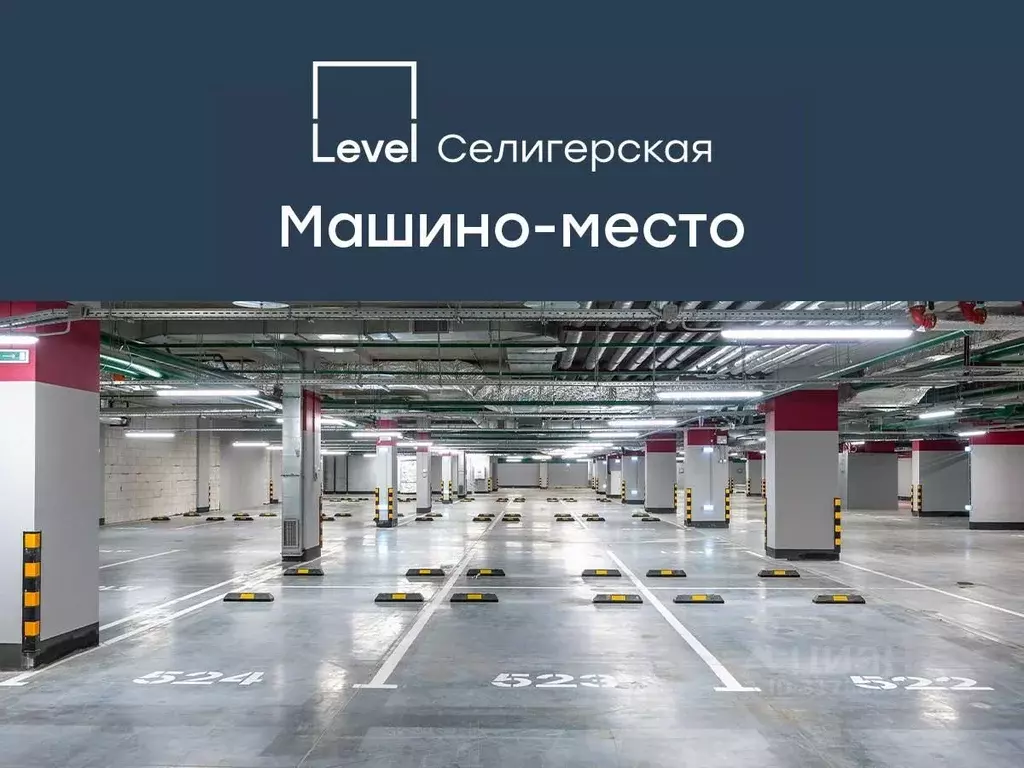 Гараж в Москва Ильменский проезд, 12 (14 м) - Фото 0