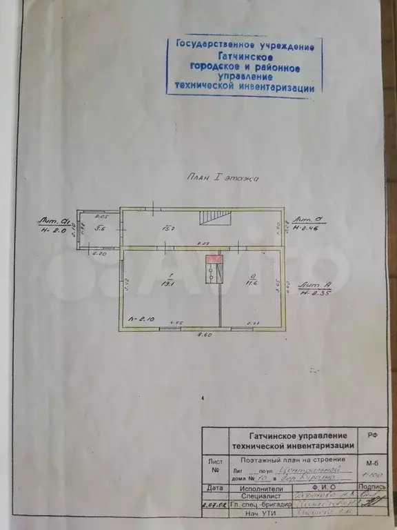 Дом 90 м на участке 24 сот. - Фото 0