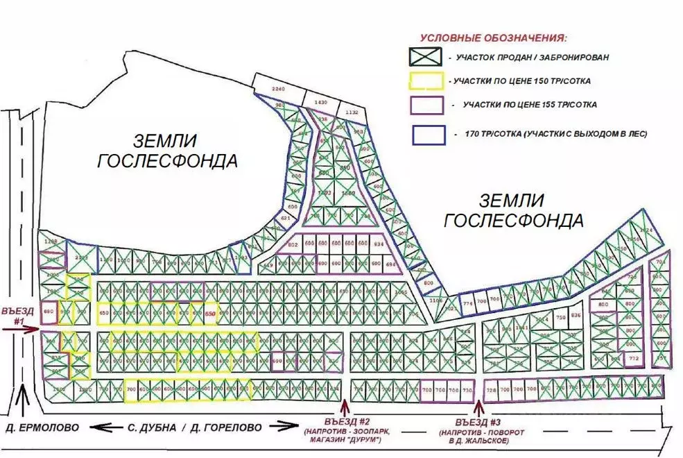 Участок в Московская область, Чехов городской округ, Новое Жальское кп ... - Фото 0