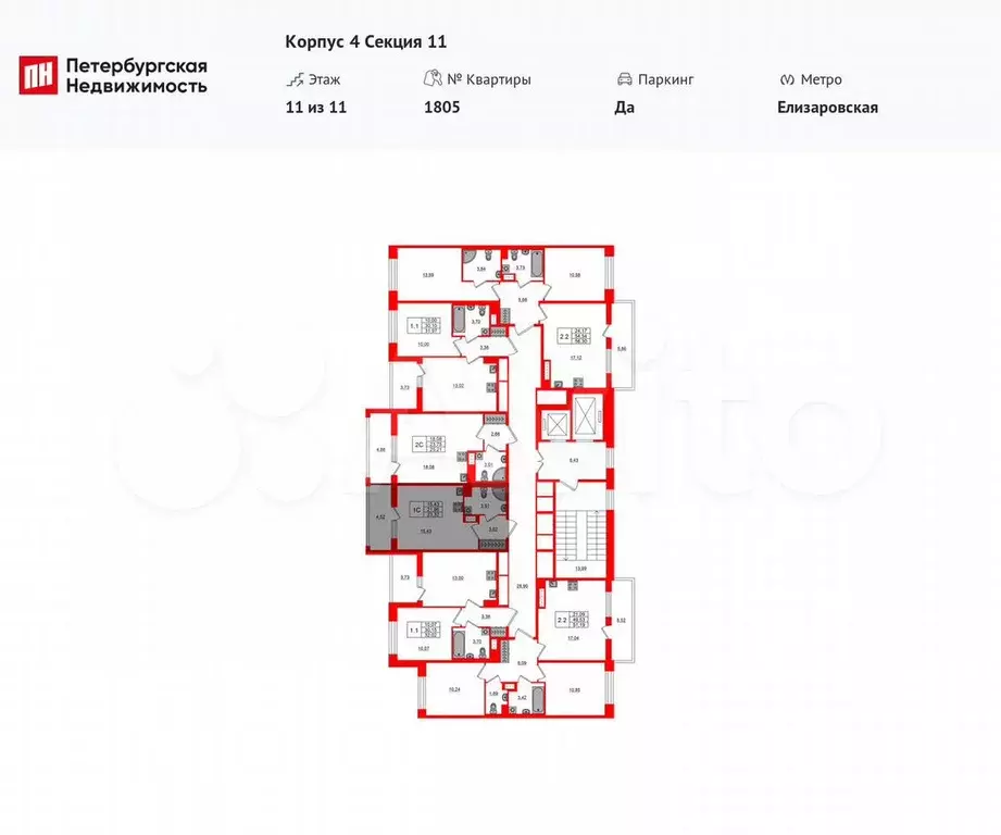 Квартира-студия, 22 м, 11/11 эт. - Фото 1