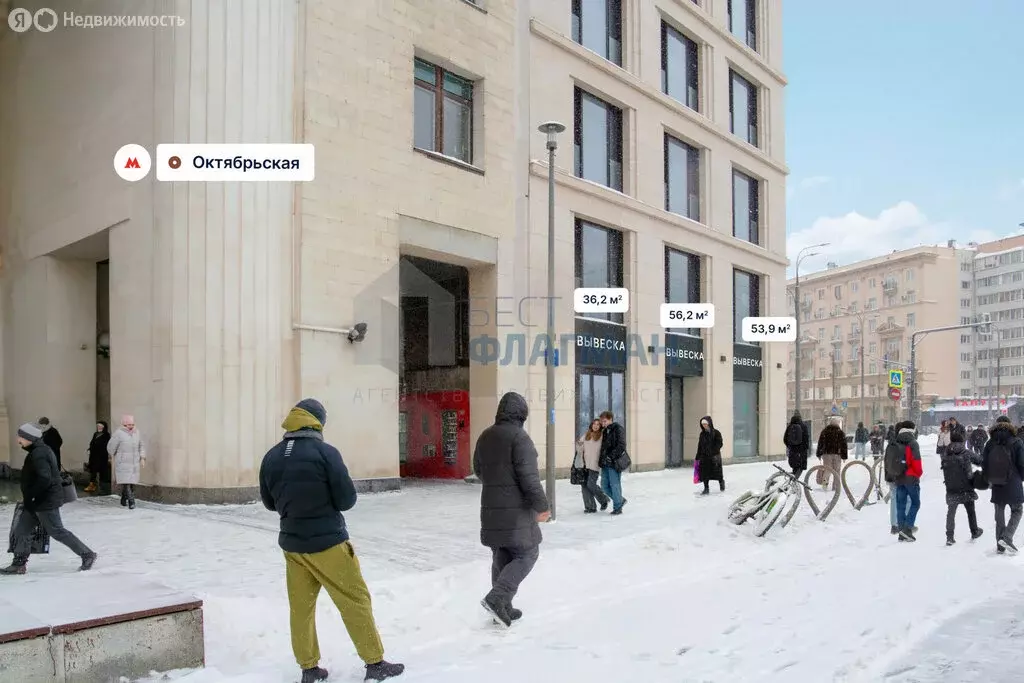 Помещение свободного назначения (53.9 м) - Фото 2