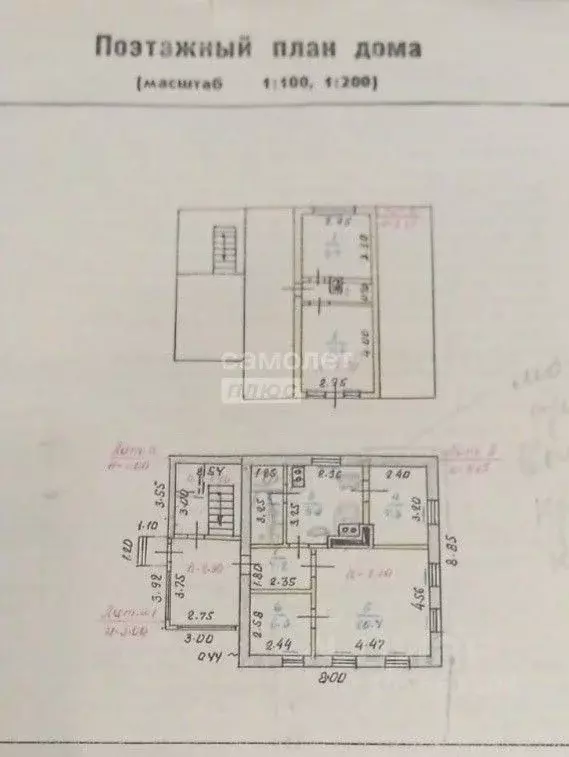 Дом в Липецкая область, Липецк пер. 2-й Лесной, 4 (75 м) - Фото 2