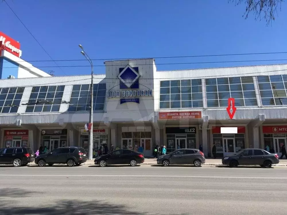 График работы дом быта йошкар ола