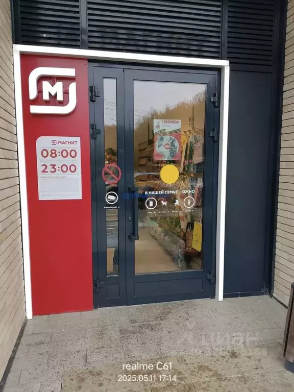 Торговая площадь в Москва Бескудниковский бул., 52 (131 м) - Фото 1