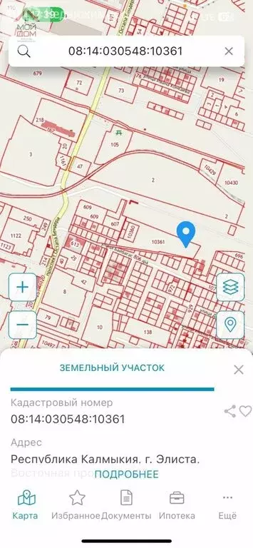 Участок в Элиста, территория Восточная Промзона (174 м) - Фото 0