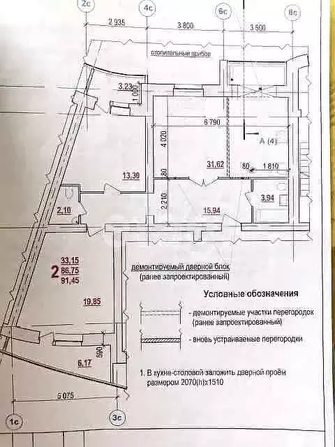 2-к кв. Белгородская область, Белгород ул. Газовиков, 11 (84.5 м) - Фото 1