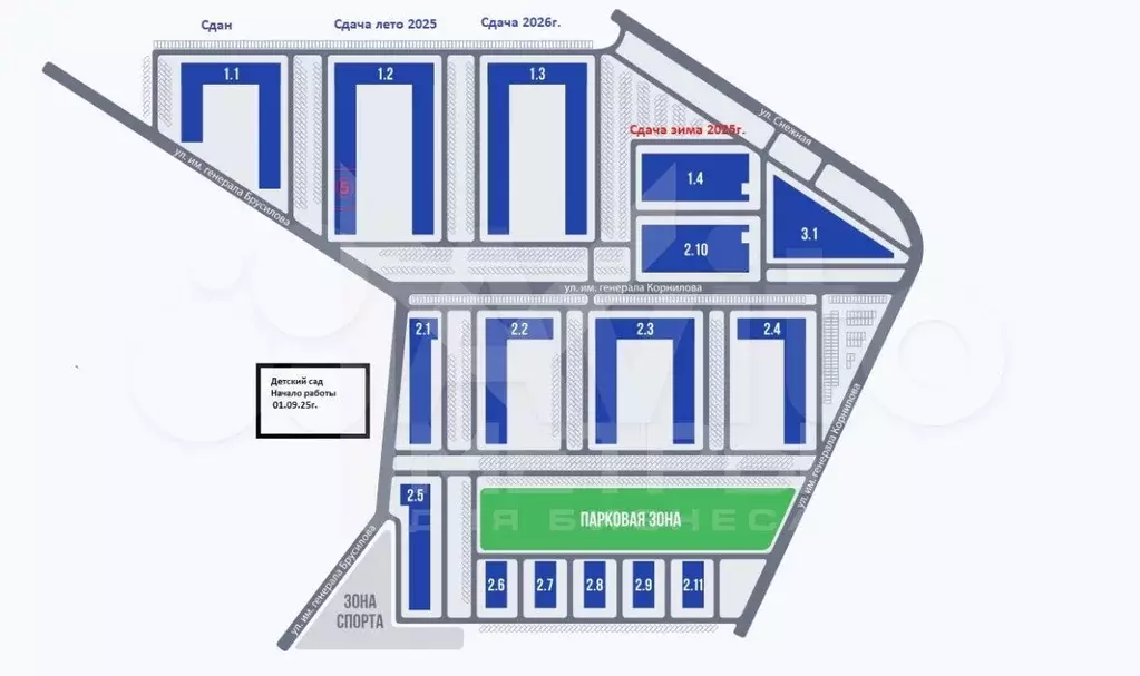 Офис в новом бизнес-центре, 5-6 этажи, 5 654 кв.м - Фото 0