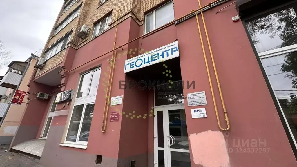 Помещение свободного назначения в Ростовская область, Ростов-на-Дону, ... - Фото 1