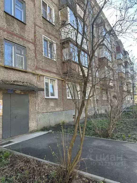 1-к кв. Кировская область, Киров ул. Левитана, 1 (33.0 м) - Фото 0
