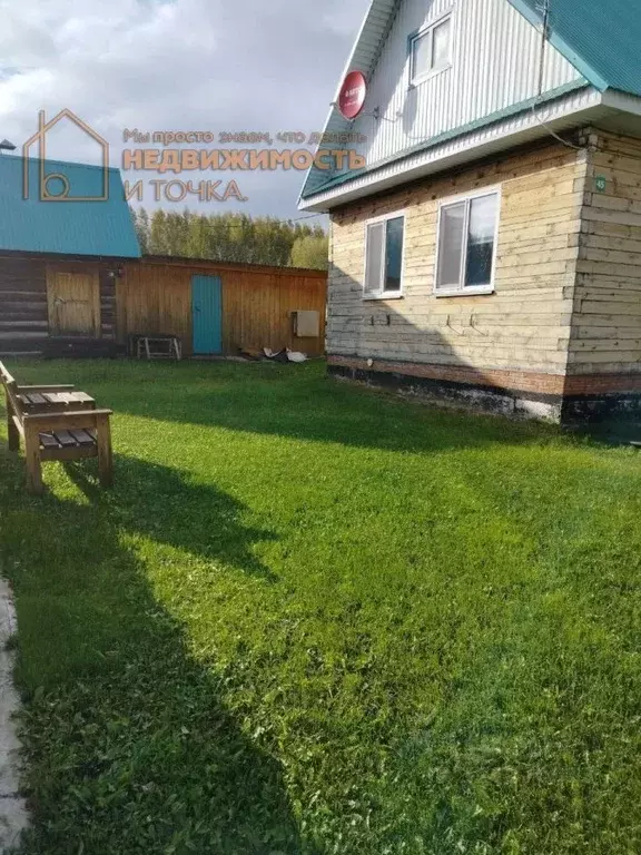 Дом в Башкортостан, Янаульский район, Старокудашевский сельсовет, д. ... - Фото 1