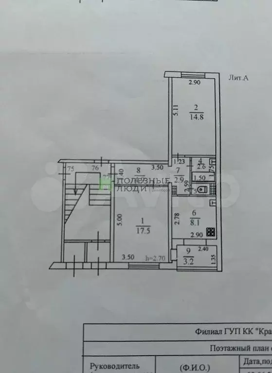 2-к. квартира, 52 м, 1/5 эт. - Фото 0