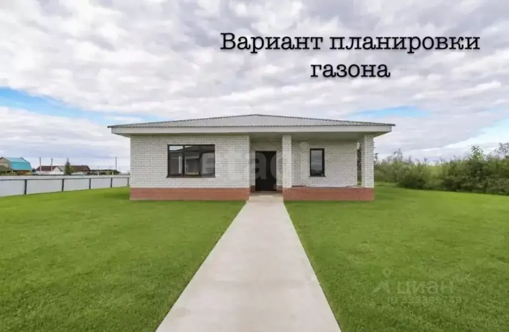Дом в Тюменская область, Тюмень Грин Парк кп,  (91 м) - Фото 1