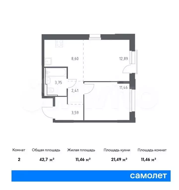 2-к. квартира, 42,7 м, 13/16 эт. - Фото 0