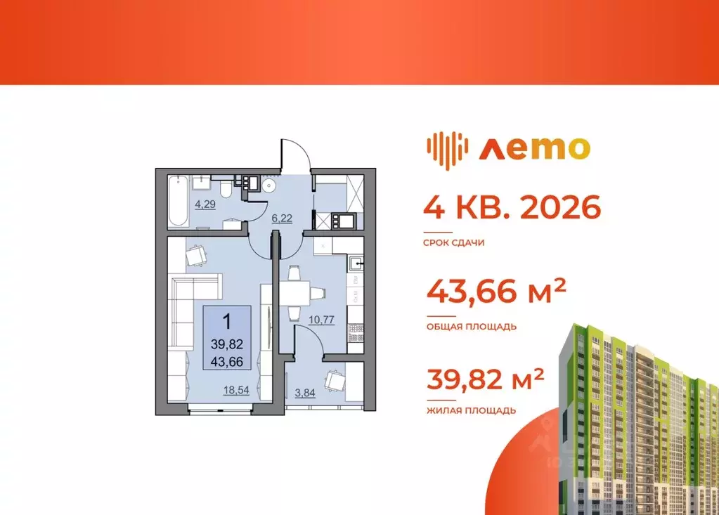 1-к кв. Саратовская область, Саратов Солнечный-2 жилрайон, 11-й мкр, ... - Фото 2