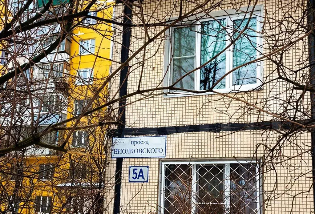2-к кв. Московская область, Королев проезд Циолковского, 5А (44.7 м) - Фото 0