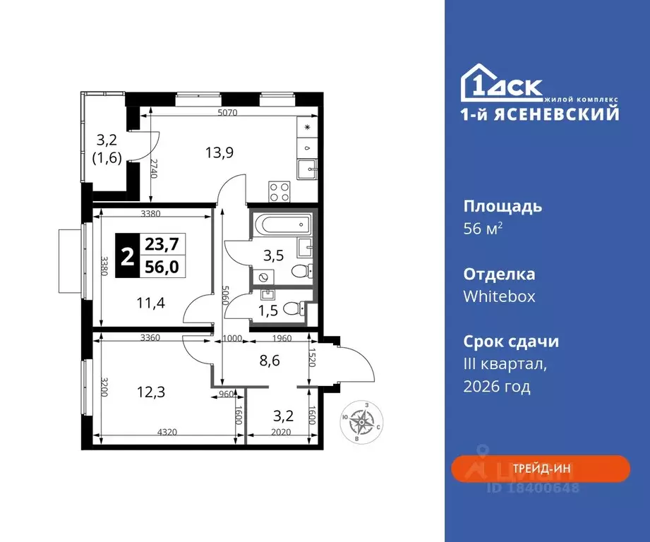 2-к кв. Москва 1-й Ясеневский жилой комплекс, 1 (56.0 м) - Фото 0