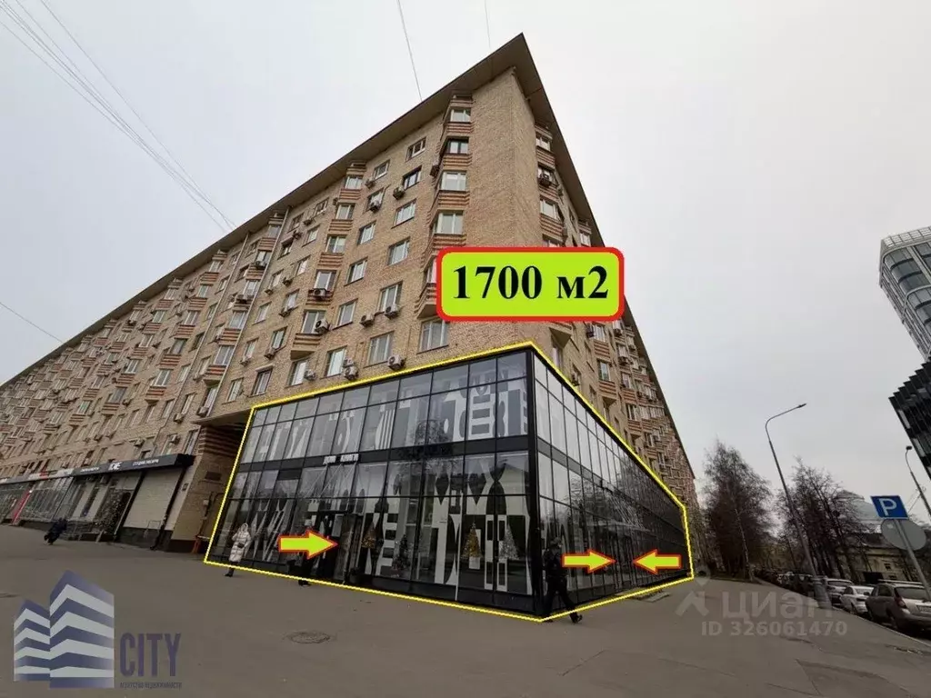 Помещение свободного назначения в Москва Ленинский просп., 40 (1735 м) - Фото 1