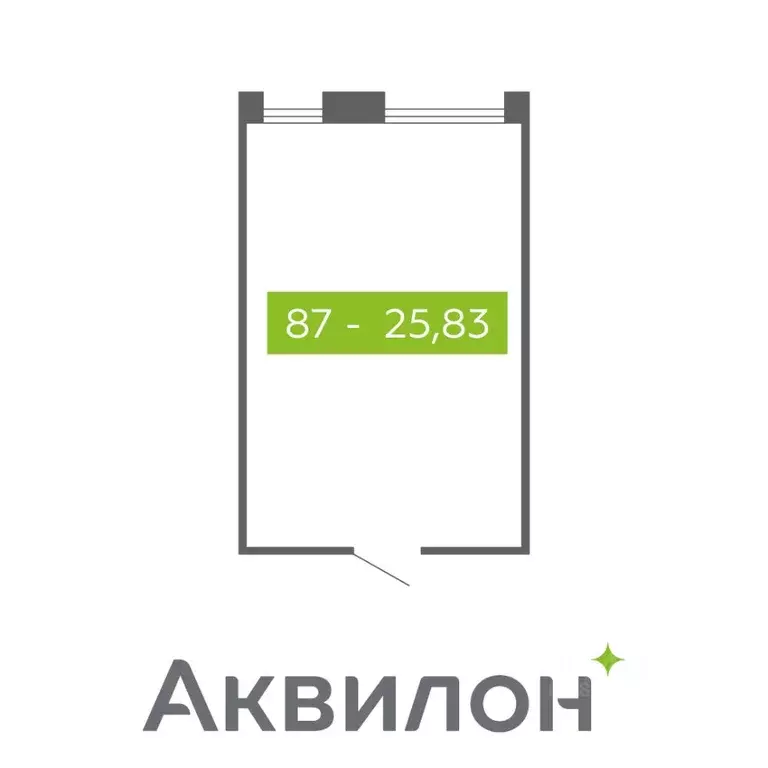 Помещение свободного назначения в Архангельская область, Северодвинск  ... - Фото 0