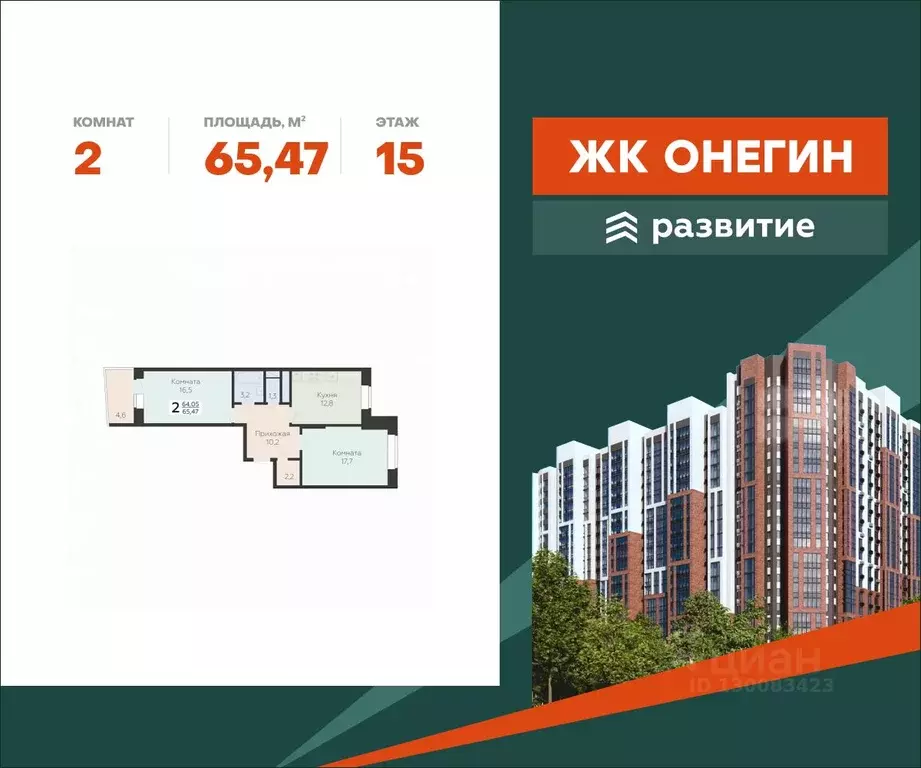 2-к кв. Московская область, Подольск Красная Горка мкр, ул. Садовая, ... - Фото 0