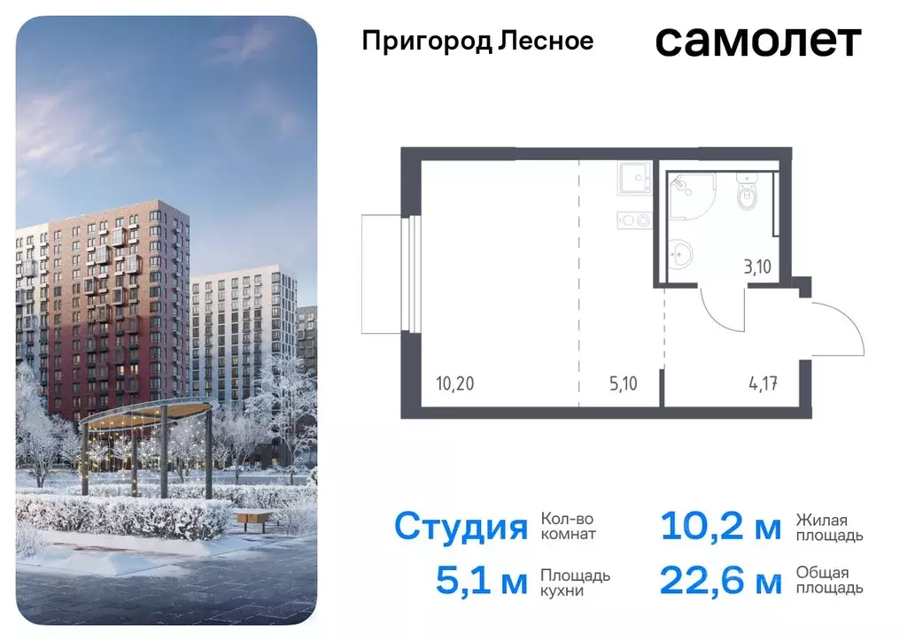 Студия Московская область, Ленинский городской округ, Мисайлово пгт, ... - Фото 0